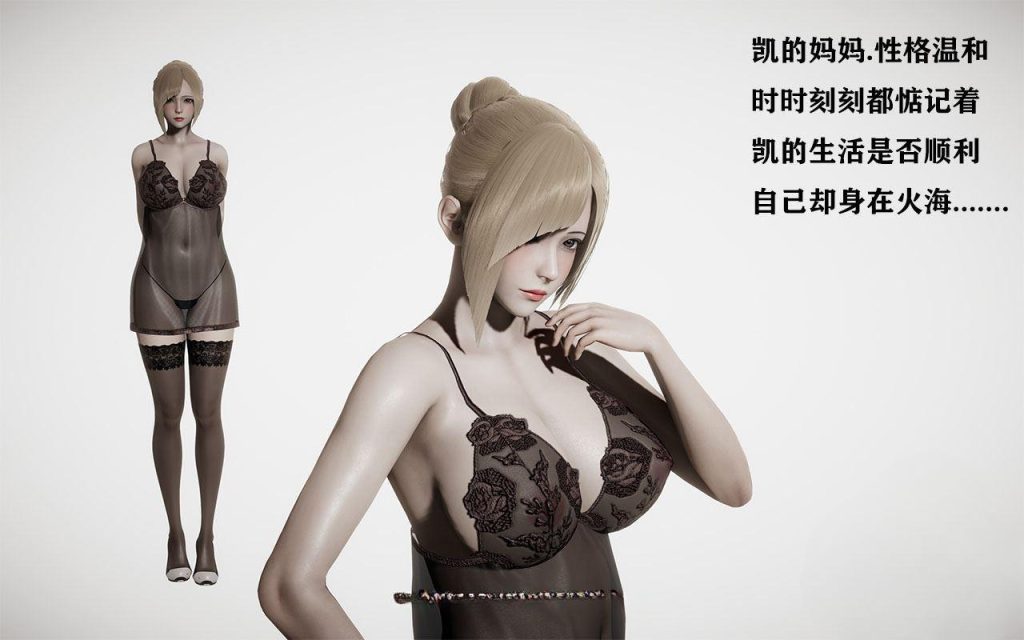图片[7]-【PC+安卓】【官中】侵染·命运轮回 双子篇+攻略【3G】-小奈资源库