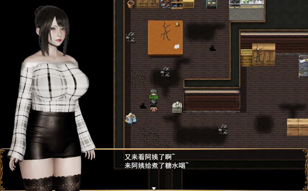 图片[4]-【PC+安卓】【官中】侵染·命运轮回 双子篇+攻略【3G】-小奈资源库