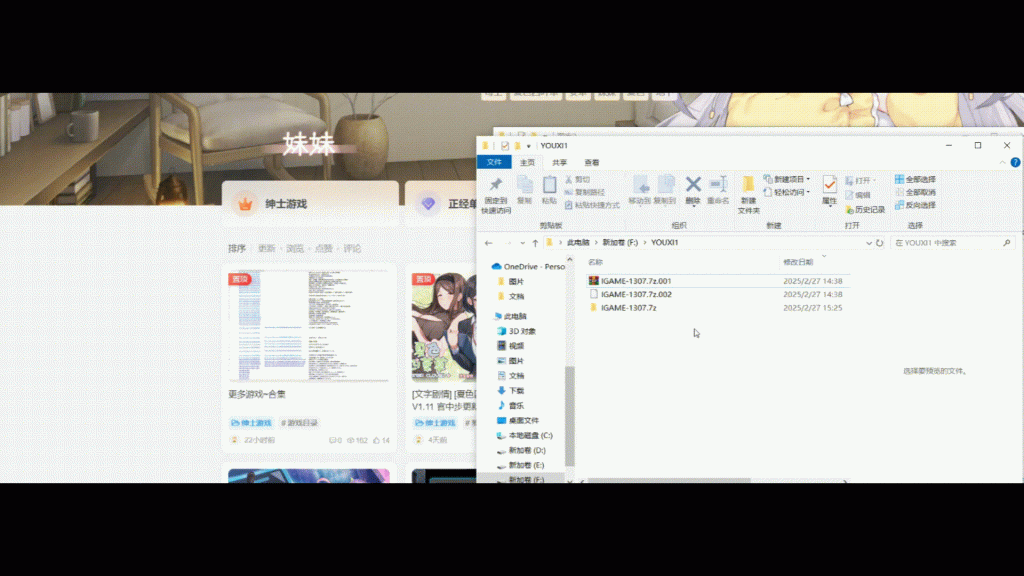 图片[3]-我不会解压缩？解压错误？问题合集！！！-小奈资源库