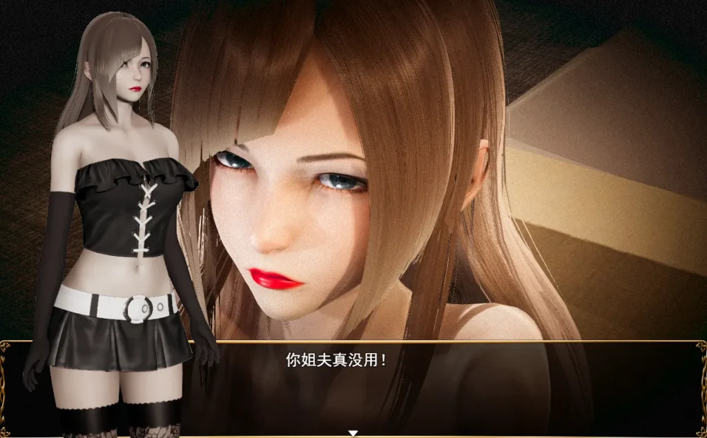 图片[5]-【PC+安卓】【官中】侵染·命运轮回 双子篇+攻略【3G】-小奈资源库