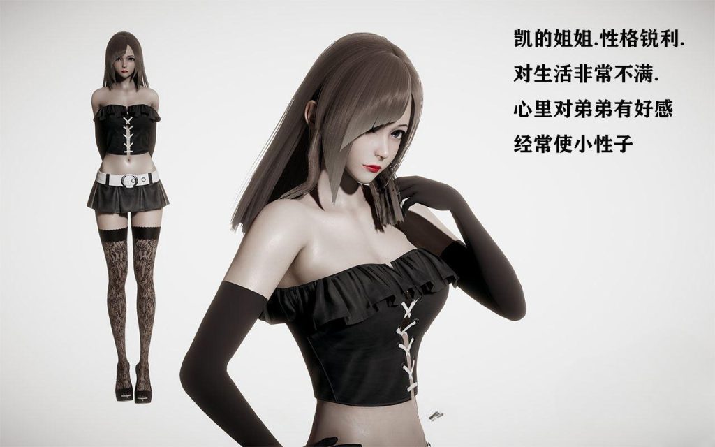 图片[8]-【PC+安卓】【官中】侵染·命运轮回 双子篇+攻略【3G】-小奈资源库