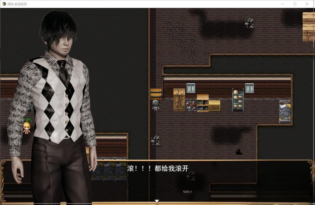 图片[2]-【PC+安卓】【官中】侵染·命运轮回 双子篇+攻略【3G】-小奈资源库