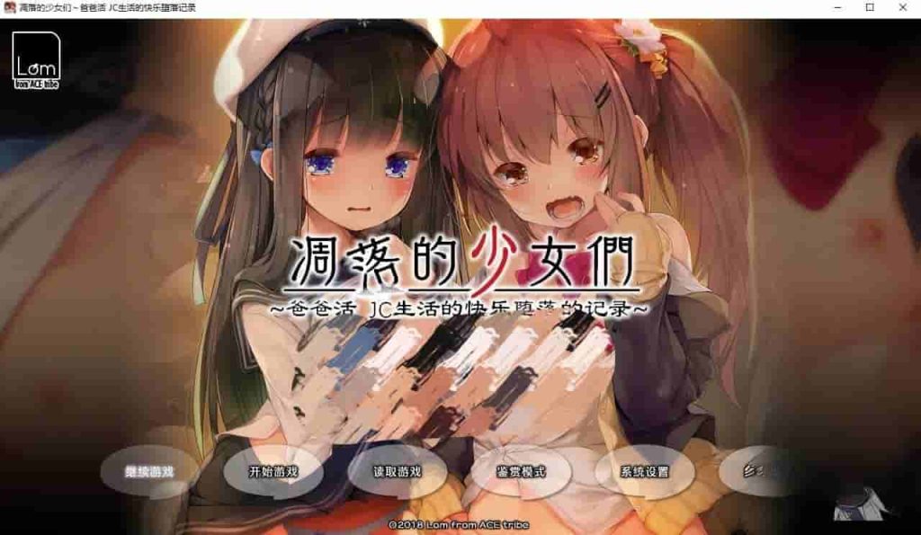 图片[1]-凋落的少女们～爸爸活 JC生活的快乐堕落记录 零れ落ちる少女たち ~パパ活JC快楽堕ちの記録~-小奈资源库