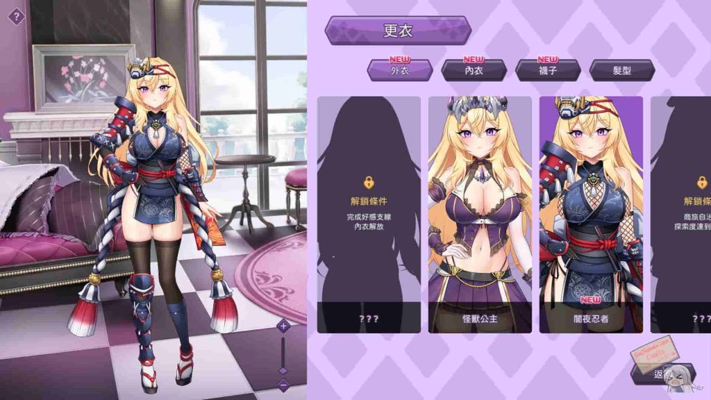 图片[3]-傲慢的怪兽公主与名侦探使魔 傲慢な怪獣姫＆名探偵使い魔-小奈资源库