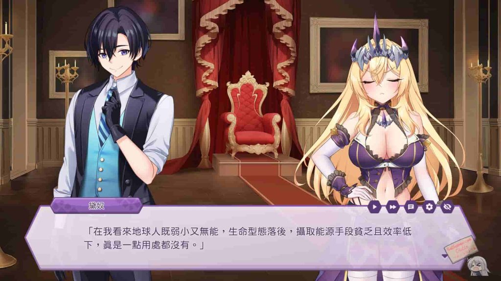 图片[5]-傲慢的怪兽公主与名侦探使魔 傲慢な怪獣姫＆名探偵使い魔-小奈资源库