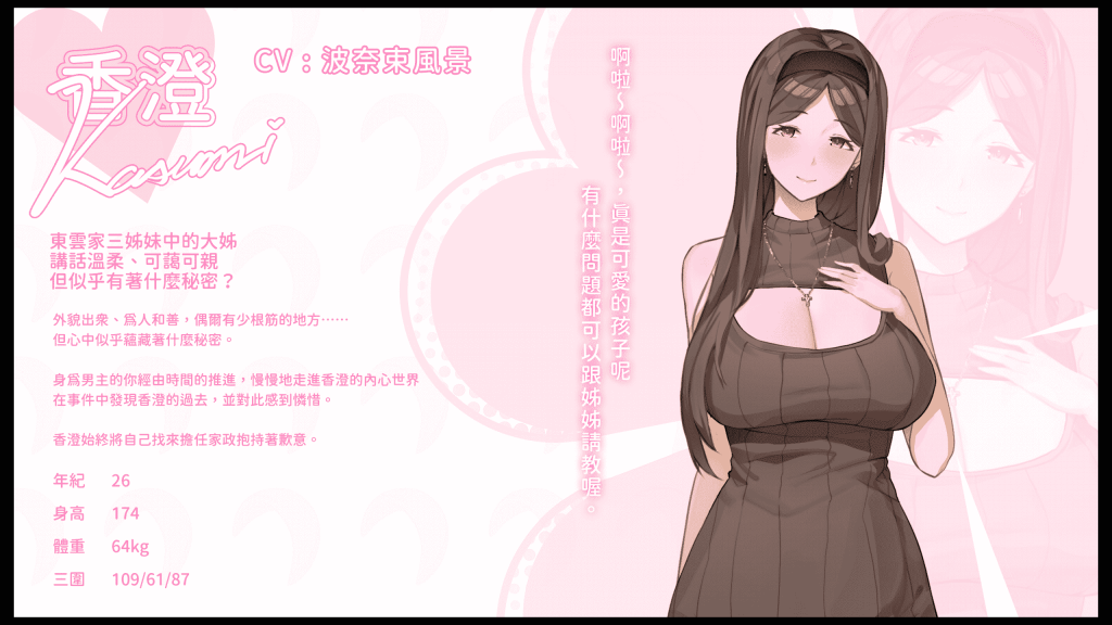 图片[14]-[文字剧情] [夏色四叶草_Summer Clover V1.11 官中步更新+全CG存档][SLG][PC][4G]-小奈资源库