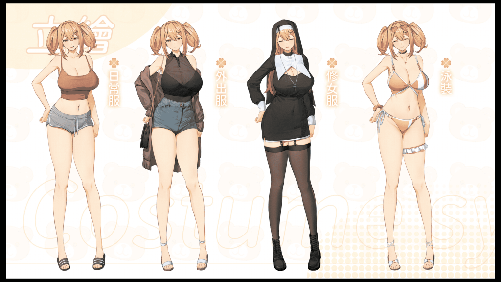 图片[6]-[文字剧情] [夏色四叶草_Summer Clover V1.11 官中步更新+全CG存档][SLG][PC][4G]-小奈资源库