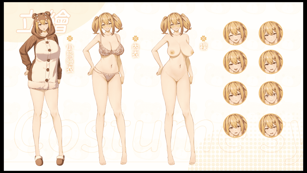 图片[7]-[文字剧情] [夏色四叶草_Summer Clover V1.11 官中步更新+全CG存档][SLG][PC][4G]-小奈资源库
