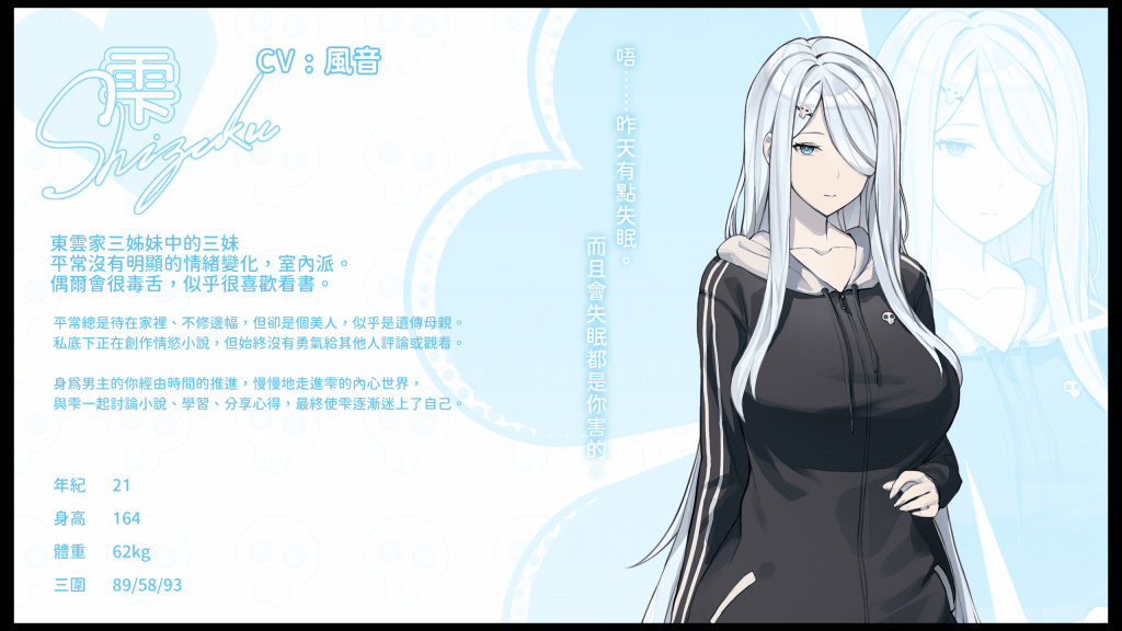 图片[8]-[文字剧情] [夏色四叶草_Summer Clover V1.11 官中步更新+全CG存档][SLG][PC][4G]-小奈资源库