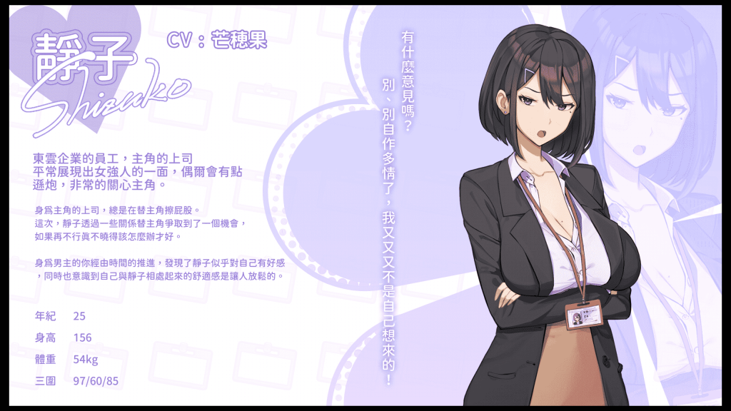 图片[11]-[文字剧情] [夏色四叶草_Summer Clover V1.11 官中步更新+全CG存档][SLG][PC][4G]-小奈资源库