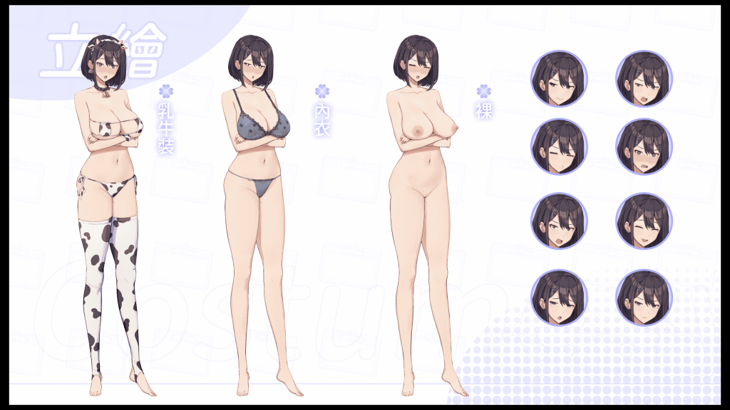 图片[13]-[文字剧情] [夏色四叶草_Summer Clover V1.11 官中步更新+全CG存档][SLG][PC][4G]-小奈资源库