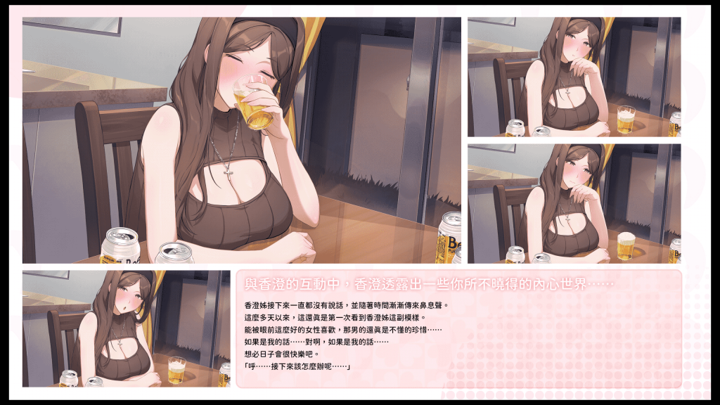图片[2]-[文字剧情] [夏色四叶草_Summer Clover V1.11 官中步更新+全CG存档][SLG][PC][4G]-小奈资源库