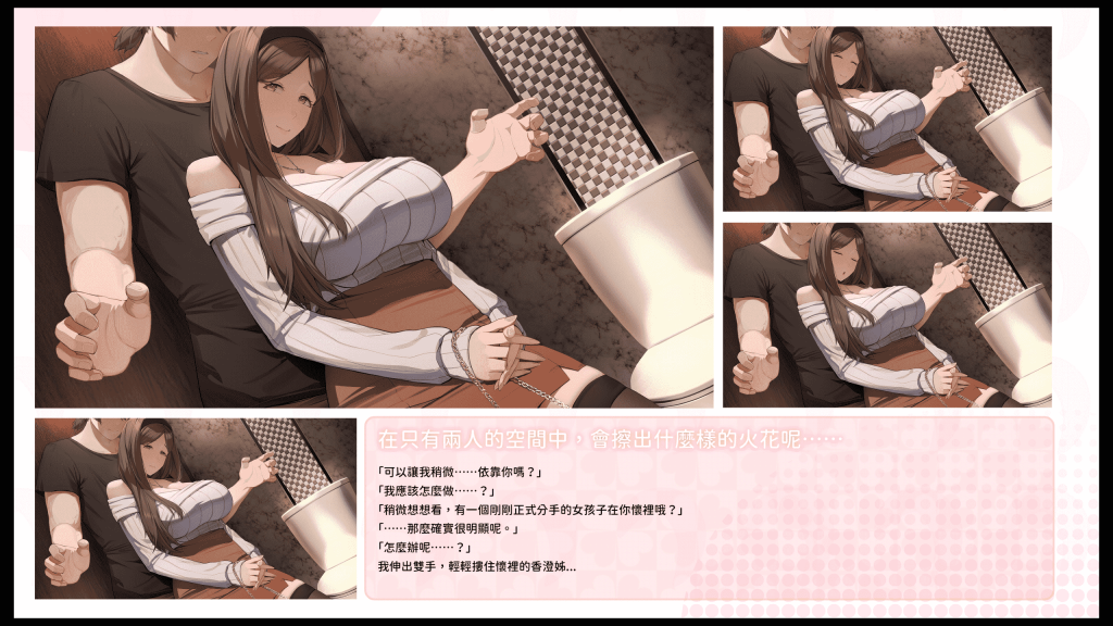 图片[4]-[文字剧情] [夏色四叶草_Summer Clover V1.11 官中步更新+全CG存档][SLG][PC][4G]-小奈资源库
