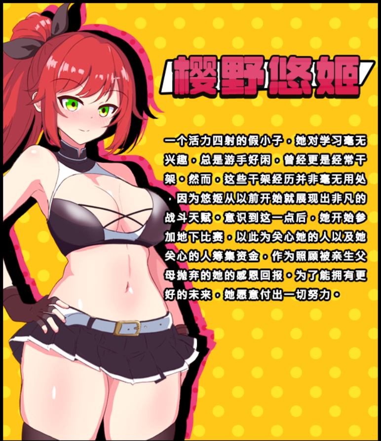 图片[2]-激战公主 v1.02 steam官方中文步兵版【动态/800M】-小奈资源库
