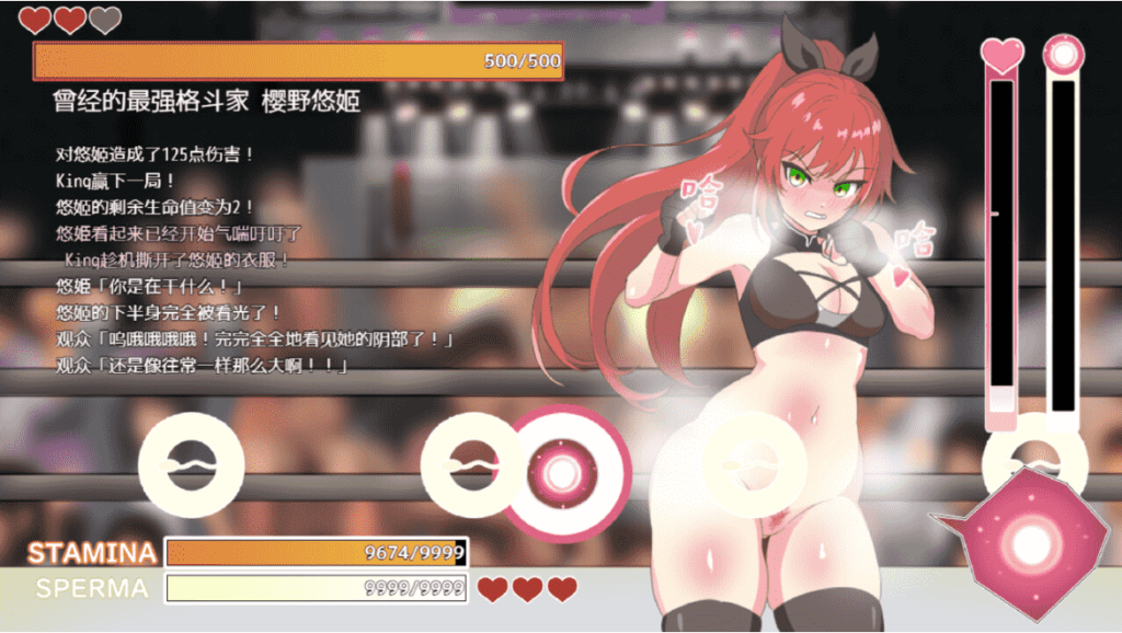 图片[7]-激战公主 v1.02 steam官方中文步兵版【动态/800M】-小奈资源库