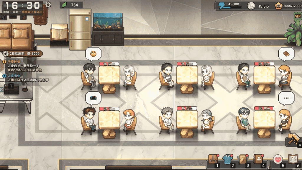 图片[6]-【4.22更新】中国式相亲 v1.2.3官方中文免安装版-小奈资源库