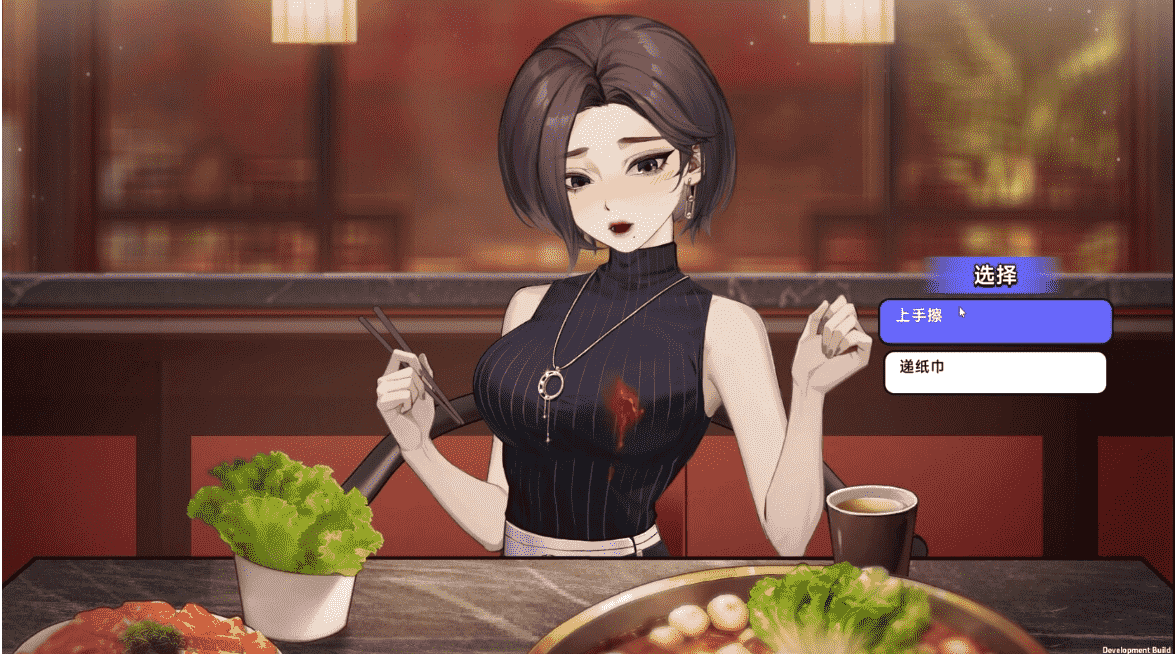 【4.22更新】中国式相亲 v1.2.3官方中文免安装版-小奈资源库
