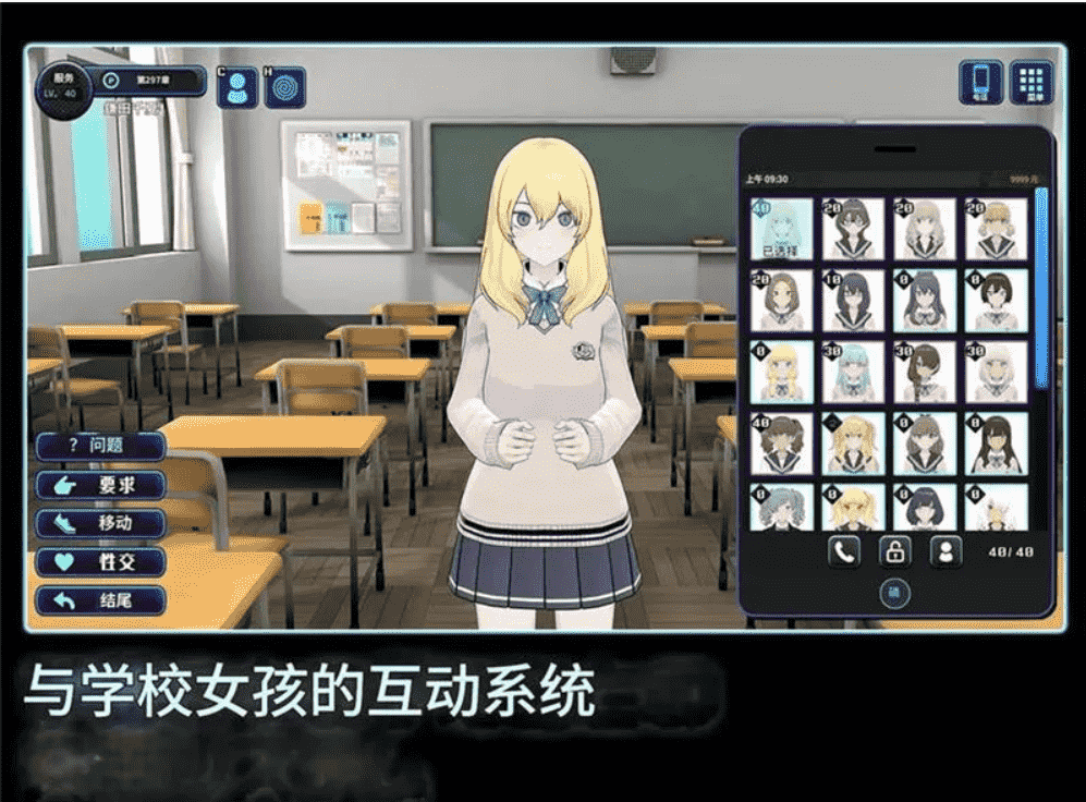 图片[3]-女孩收藏家 v1.05.2精翻汉化中文版【动态/1.1G】-小奈资源库