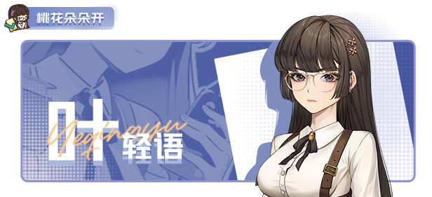 图片[2]-【4.22更新】中国式相亲 v1.2.3官方中文免安装版-小奈资源库