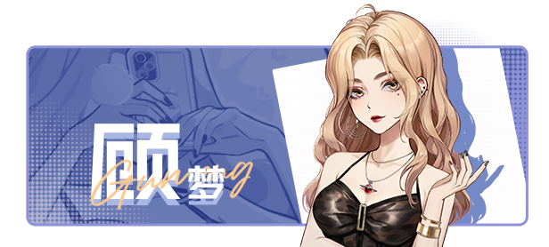 图片[4]-【4.22更新】中国式相亲 v1.2.3官方中文免安装版-小奈资源库