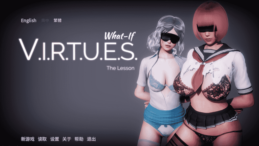 图片[1]-【PC+安卓】美德/VIRTUES V16-V17 精翻完结版 + 10部外传【完结/神作/亚洲风SLG】-小奈资源库