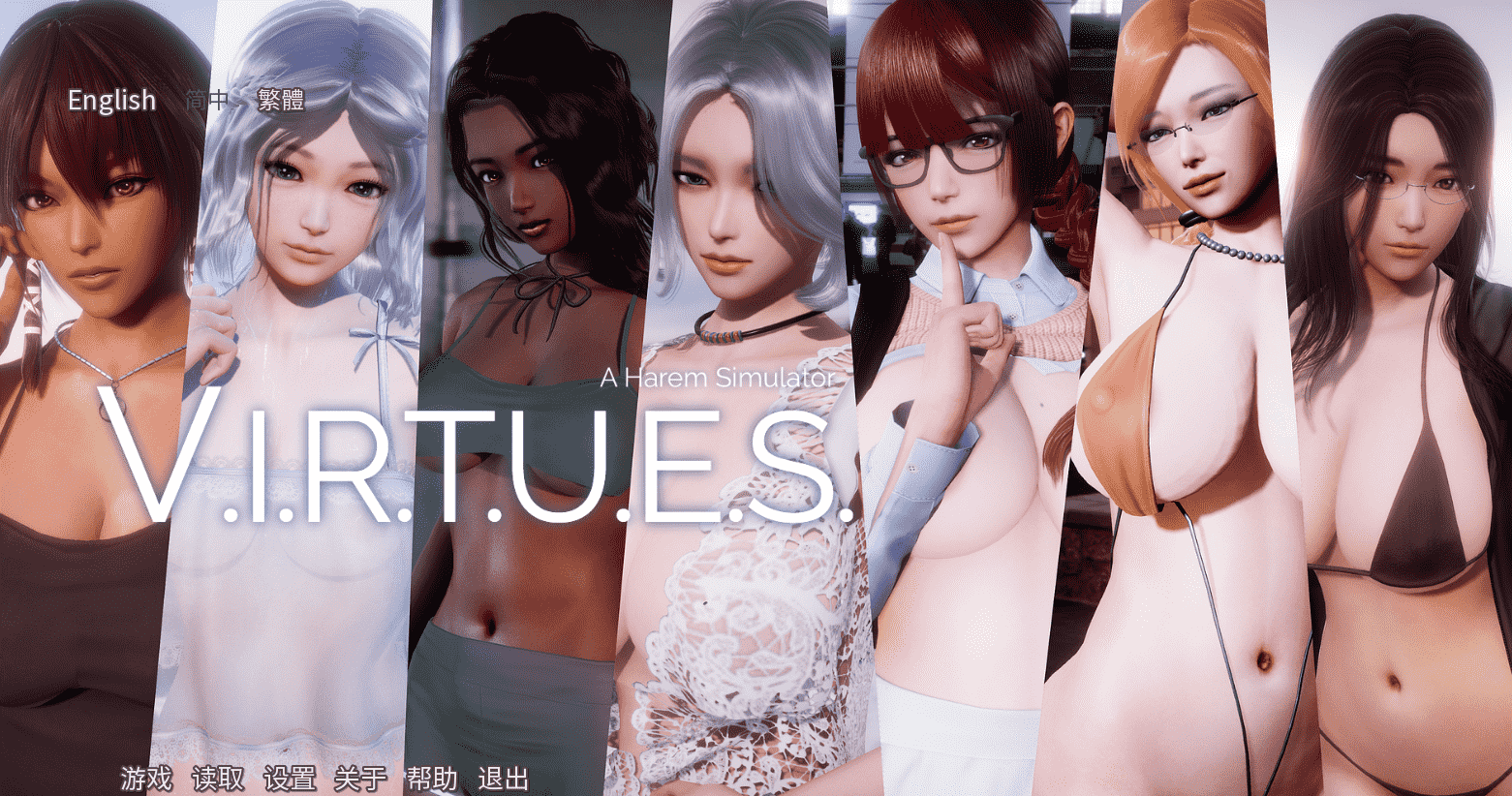 【PC+安卓】美德/VIRTUES V16-V17 精翻完结版 + 10部外传【完结/神作/亚洲风SLG】-小奈资源库