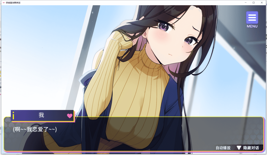 图片[6]-【PC+安卓】穿越黄油开后宫v1.0-小奈资源库