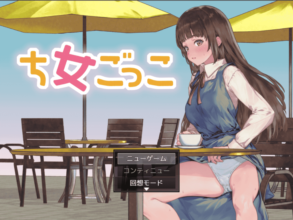 图片[1]-处女游戏 AI汉化中文版【动态/1.3G】-小奈资源库