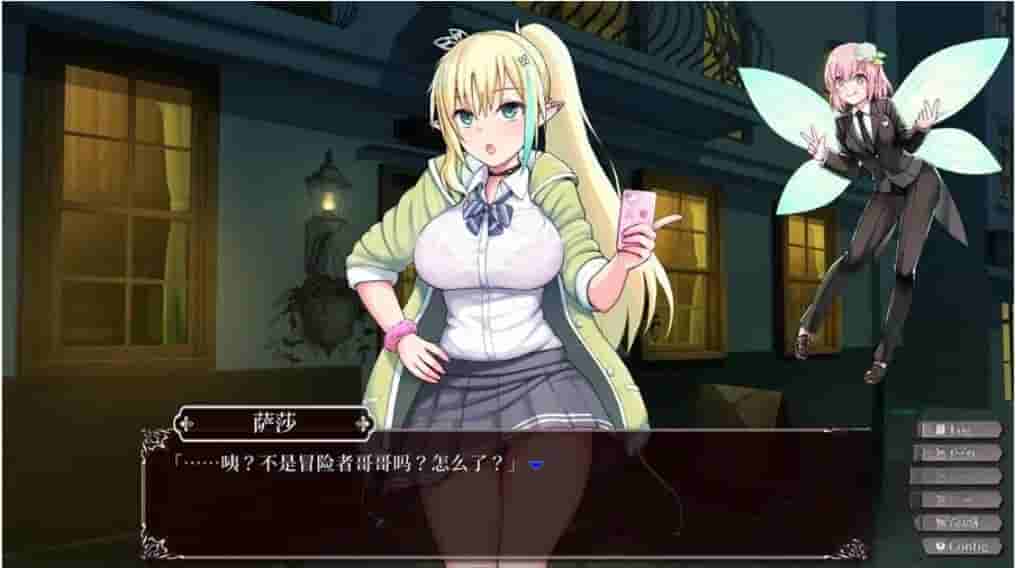 图片[2]-【PC+安卓】援交幻想：爱与勇气援交拯救世界 v1.08官方中文版+存档【全动态/3.5G】-小奈资源库