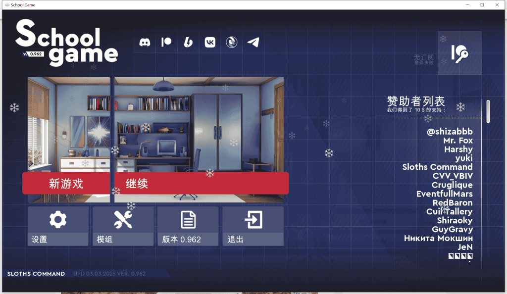 图片[1]-【PC+安卓】校园游戏/School Game Ver0.962 fix 10 官方中文版/日式RPG/动态/中文-小奈资源库