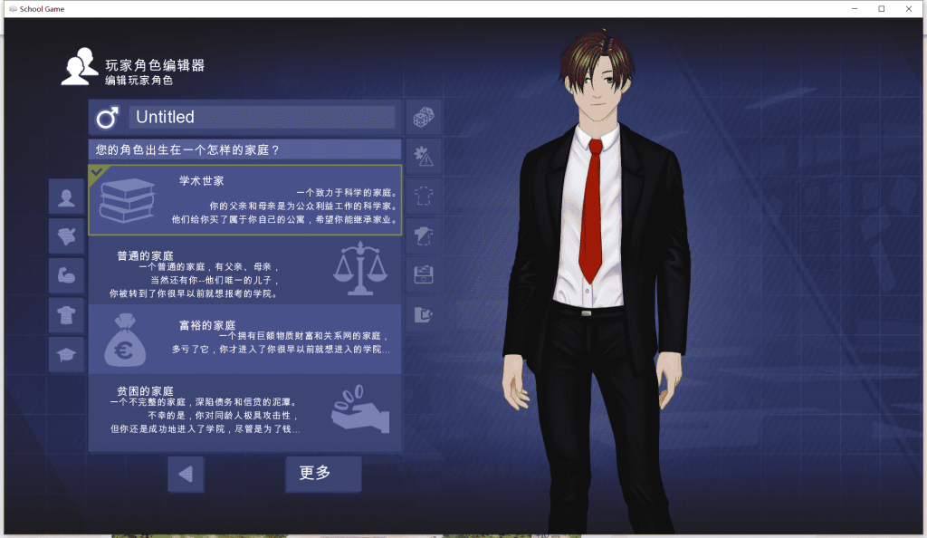 图片[2]-【PC+安卓】校园游戏/School Game Ver0.962 fix 10 官方中文版/日式RPG/动态/中文-小奈资源库