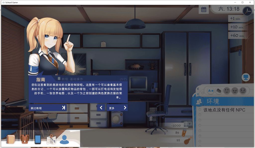 图片[5]-【PC+安卓】校园游戏/School Game Ver0.962 fix 10 官方中文版/日式RPG/动态/中文-小奈资源库