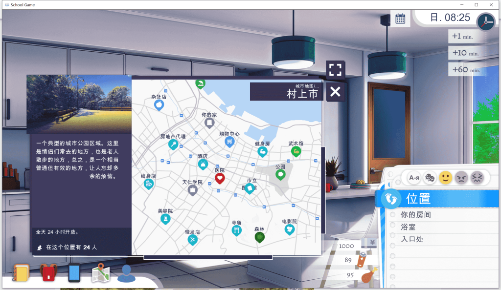 图片[6]-【PC+安卓】校园游戏/School Game Ver0.962 fix 10 官方中文版/日式RPG/动态/中文-小奈资源库