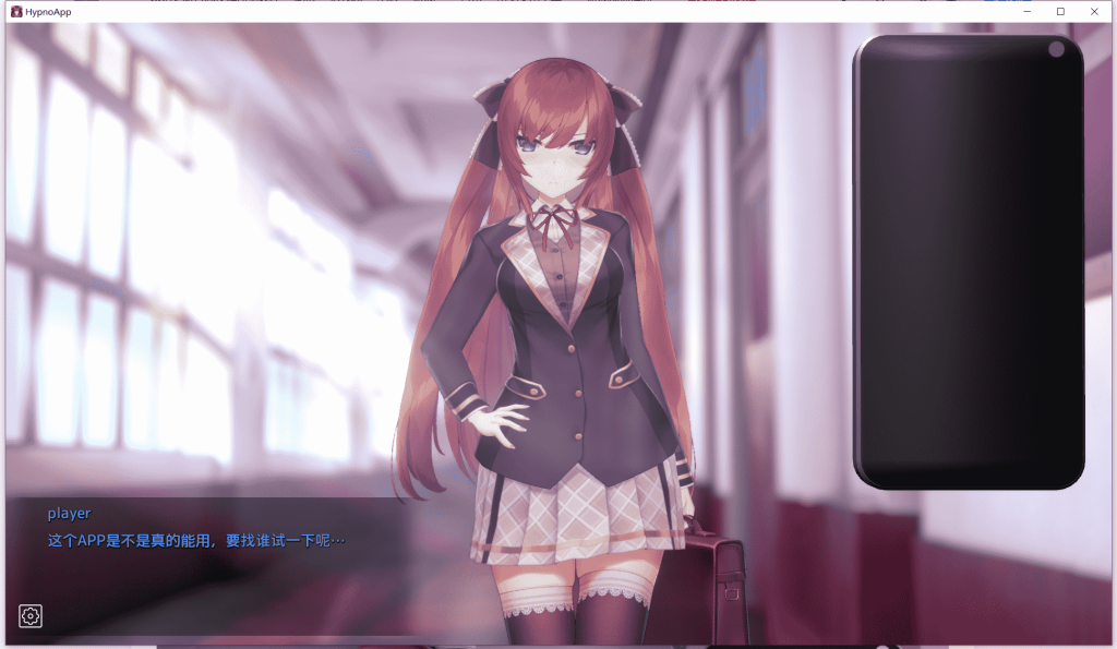 图片[2]-【PC+安卓】用催眠APP洗脑高傲大小姐V1.20 官方中文 互动SLG/动态/中文/1.3G-小奈资源库