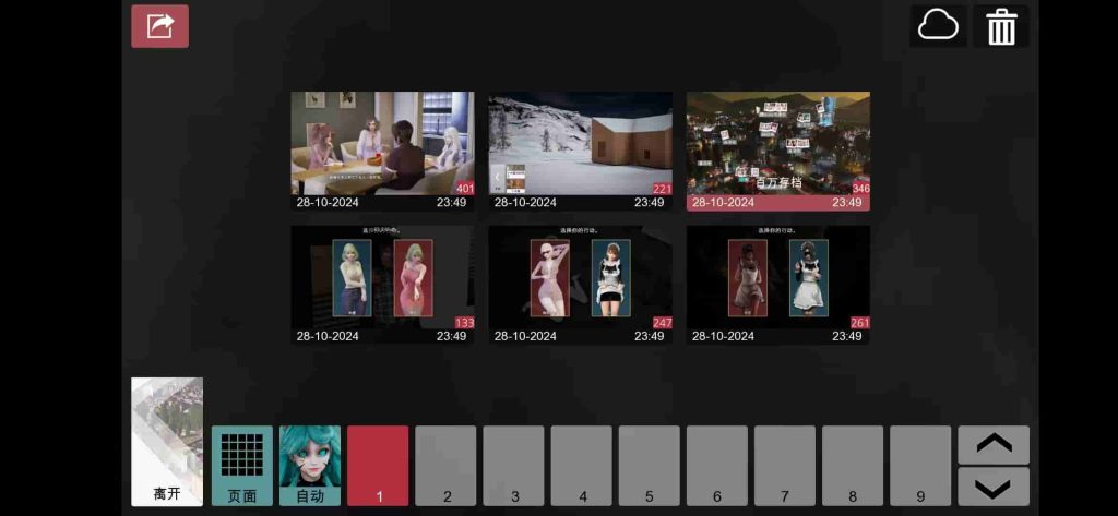 图片[1]-【手机/电脑】游戏存档替换 所有游戏通用-小奈资源库