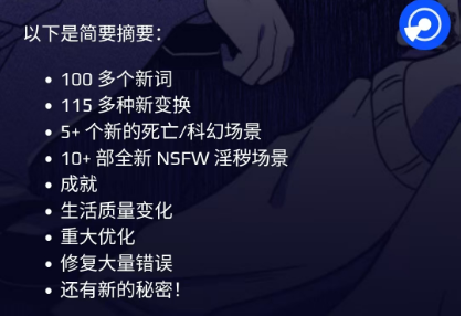 图片[8]-【安卓+PC】异常咖啡机 V1.0/Anomalous Coffee Machine/英文/SLG/作弊码-小奈资源库