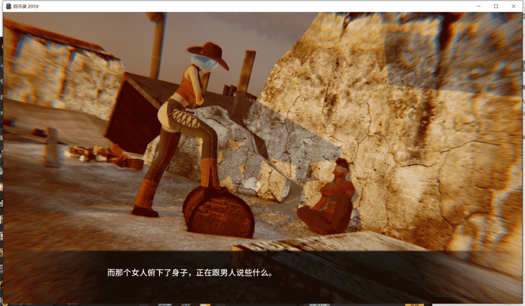图片[2]-【PC+安卓】启示录2059/Apo2059 Ver0.2 官方中文版 末日废土/动态SLG/中文/1.6G-小奈资源库