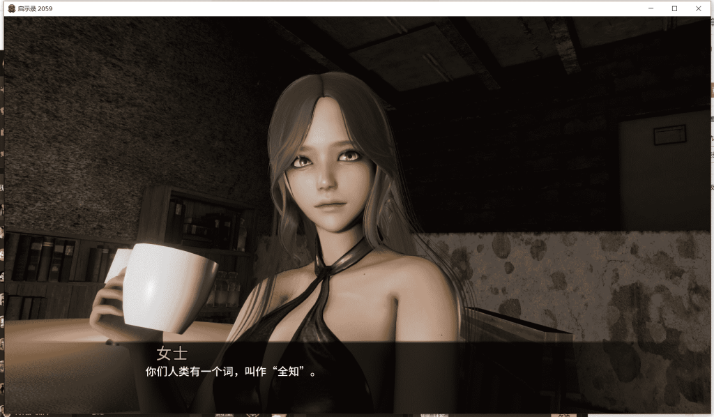 图片[3]-【PC+安卓】启示录2059/Apo2059 Ver0.2 官方中文版 末日废土/动态SLG/中文/1.6G-小奈资源库