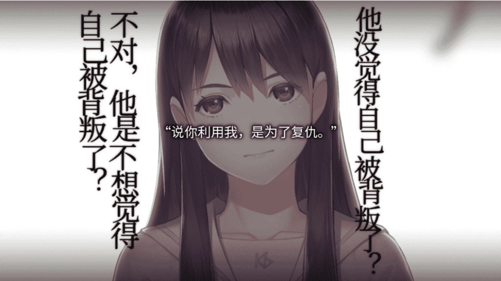 【大型ADV/Steam/Gal】丑小鸭与文字祸/みにくいモジカの子 官中版 + 全CG存档 PC/3.0G-小奈资源库
