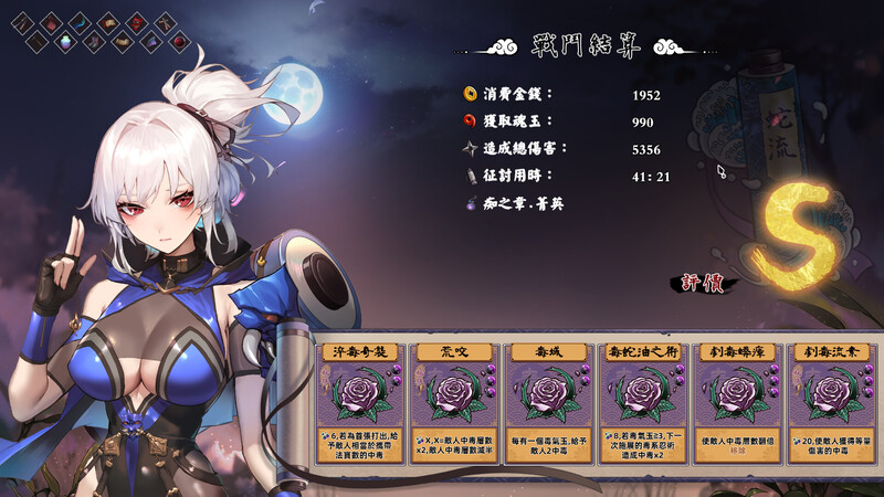 图片[10]-【PC】【爆款SLG/卡牌肉鸽/全动态】半妖忍少女 STEAM官中-国语 步兵版【4G】-小奈资源库