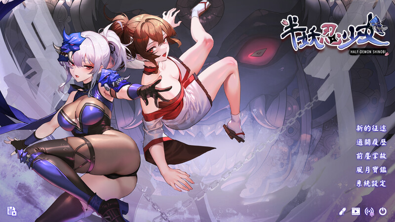 【PC】【爆款SLG/卡牌肉鸽/全动态】半妖忍少女 STEAM官中-国语 步兵版【4G】-小奈资源库