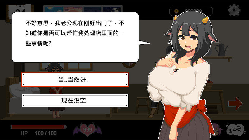 图片[8]-【正式版】新作[沙盒SLG/牛头人NTR/像素全动态] 水电工幻想 Handyman Fantasy 官方中文步兵版-小奈资源库