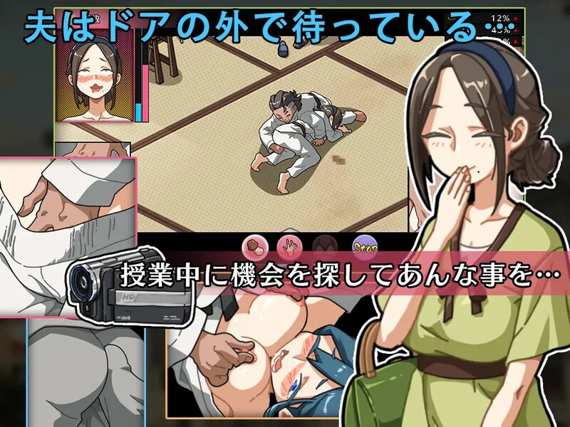 【PC+安卓】【爆款SLG/牛头人NTR/动态】护身术道场（護身術道場）V1.9.12 (STEAM官中+全DLC+攻略+存档+全回想)-小奈资源库