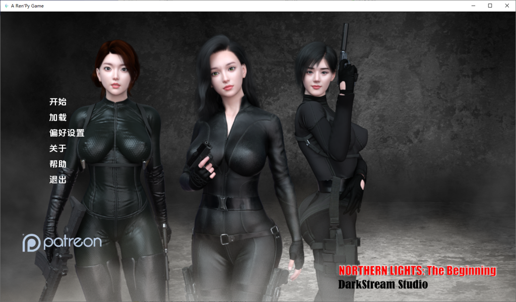 【PC+安卓】更新[亚洲风SLG/动态] 北极光：起源 Northern Lights: The Beginning v0.20 汉化版-小奈资源库