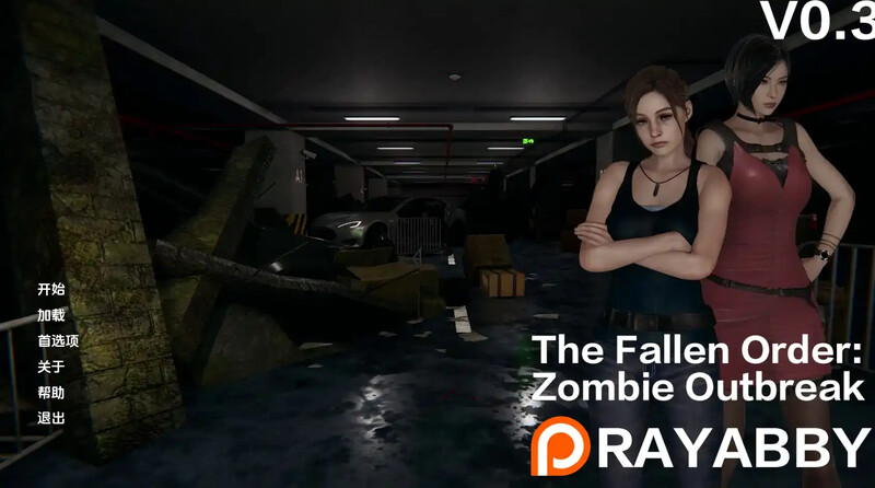 【PC+安卓】【同人SLG/动态/汉化】堕落秩序：僵尸爆发（The Fallen Order: Zombie Outbreak）V1.0 汉化中文-小奈资源库