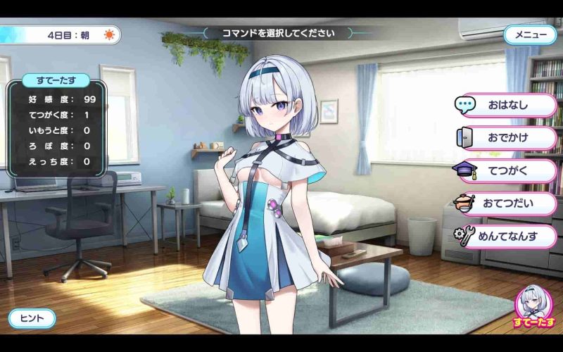 新作[互动SLG/同居/触摸抚摸] 超级喜欢哥哥的聪明可爱又有点呆萌的妹妹（已故） おにいちゃんのことが大大大好きな賢くて可愛くてロボないもうと(死んでる) AI汉化版-小奈资源库