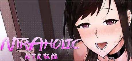 新作[策略SLG/沙盒/休闲] NTR狂熱 NTRaholic V5.0.5s Steam官中步兵版+存档-小奈资源库