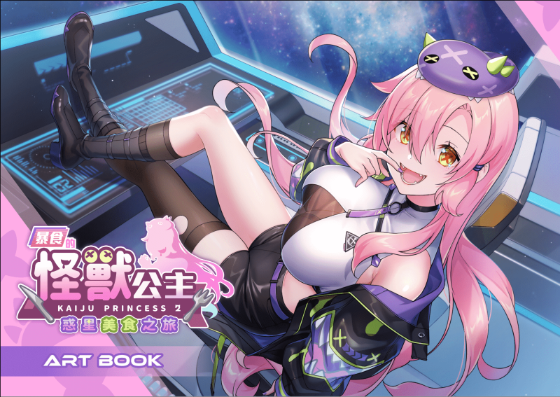 [模拟经营] [暴食的怪獣公主：惑星美食之旅_Kaiju Princess 2 v1.0.82 官中步全DLC][SLG][PC]-小奈资源库