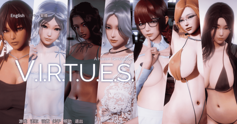 补档安卓【PC+安卓】美德/VIRTUES V16-V17 精翻完结版 + 10部外传【完结/神作/亚洲风SLG】-小奈资源库