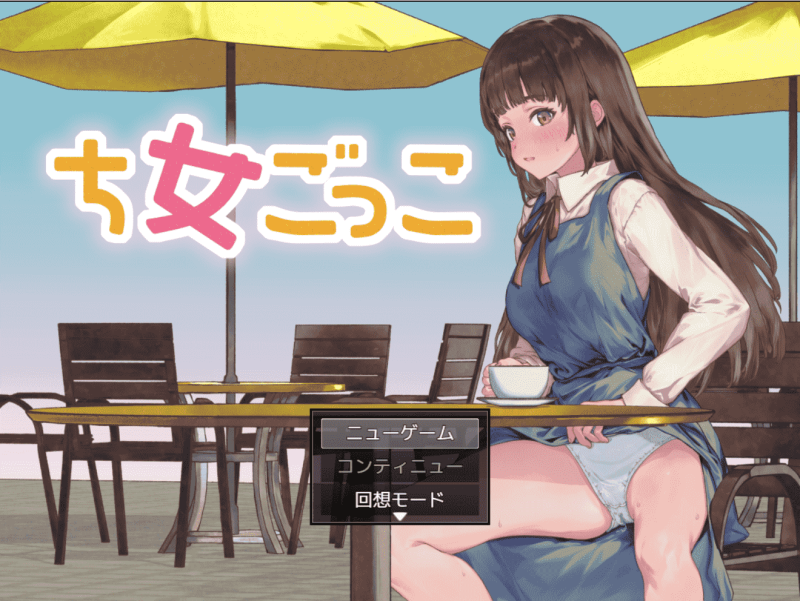 处女游戏 AI汉化中文版【动态/1.3G】-小奈资源库